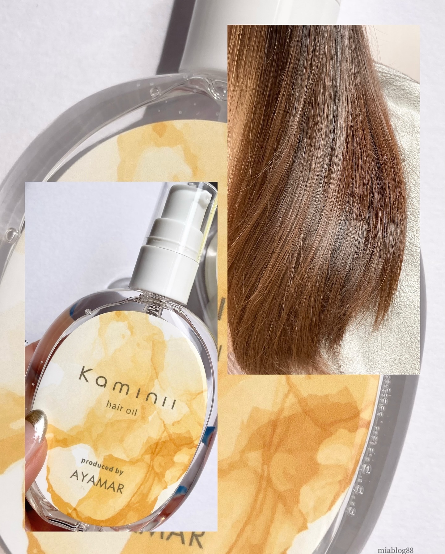 Kaminii ヘアオイル 洗い流さないトリートメント パーフェクトリッチヘアオイル/Kaminii/ヘアオイルを使ったクチコミ（3枚目）