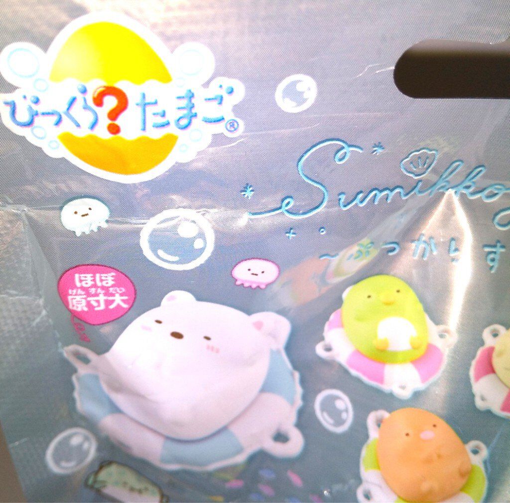 びっくらたまご 入浴剤 すみっコぐらし/バンダイ/炭酸系入浴剤を使ったクチコミ（2枚目）