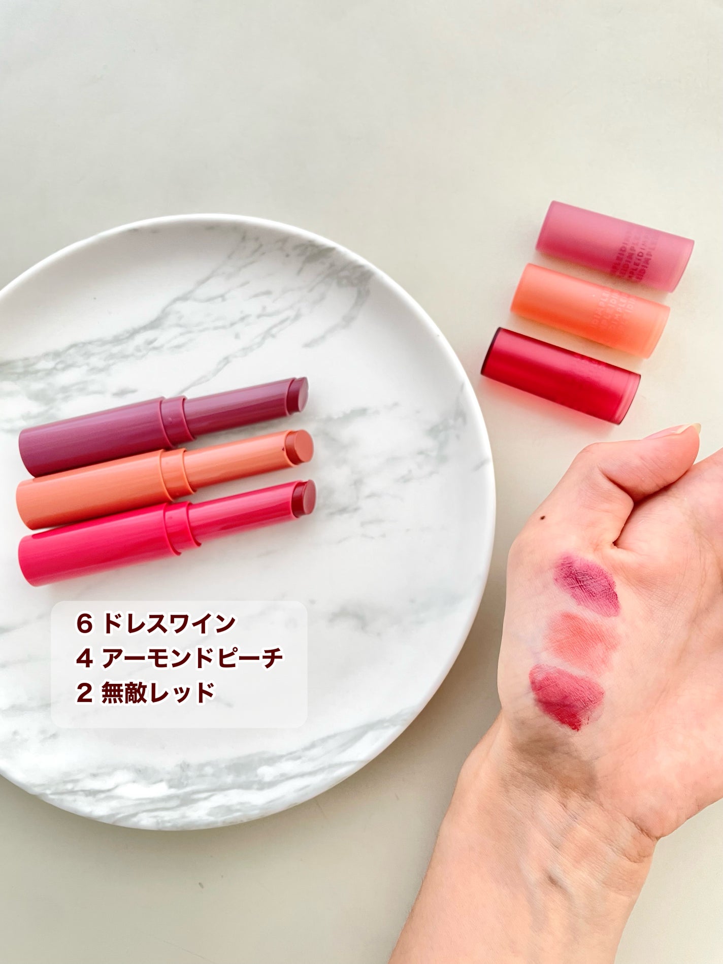 ティントマイスターリップ/iDIMPLE/リップティントを使ったクチコミ(4枚目)