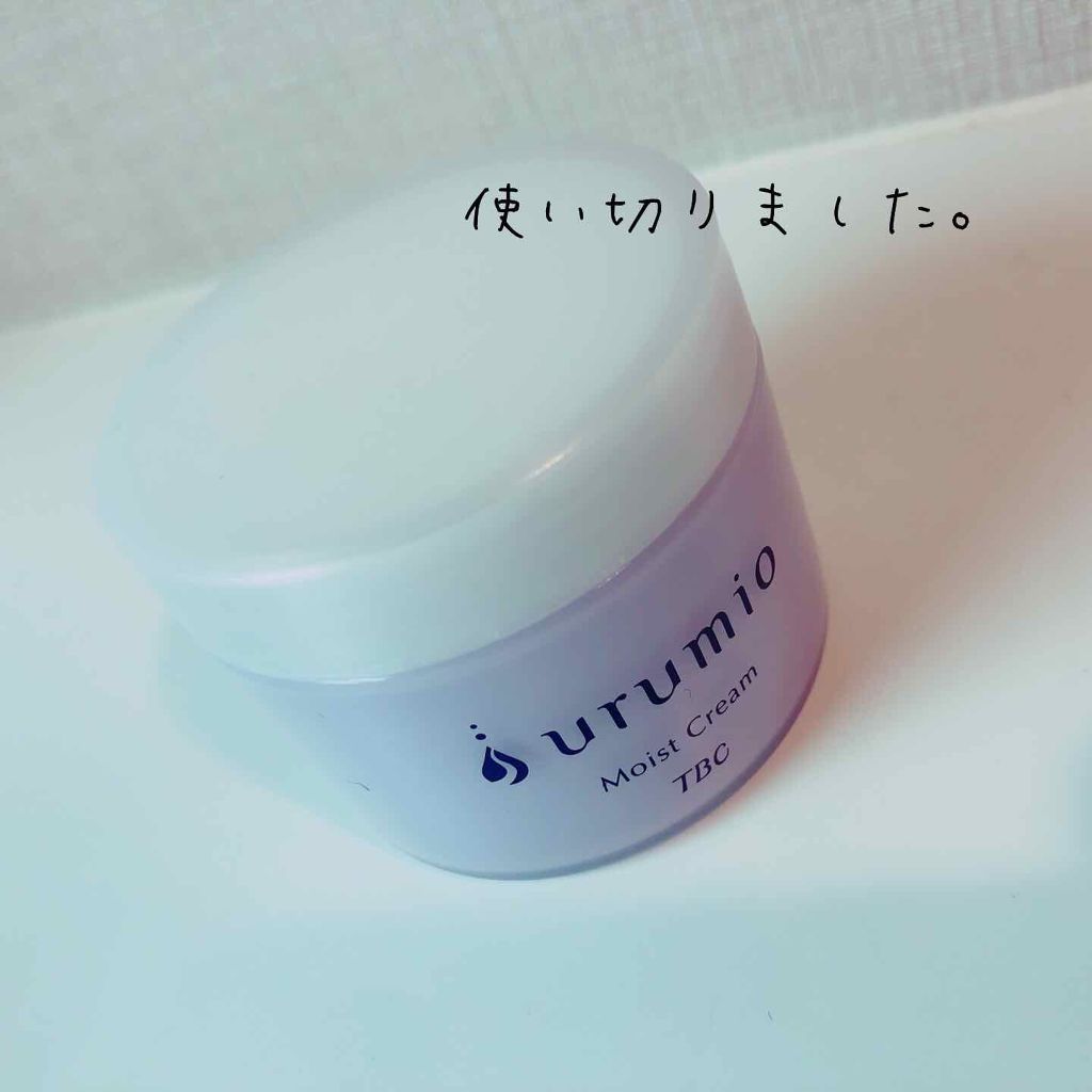 ウルミオ モイストクリーム/TBC/フェイスクリームを使ったクチコミ(1枚目)