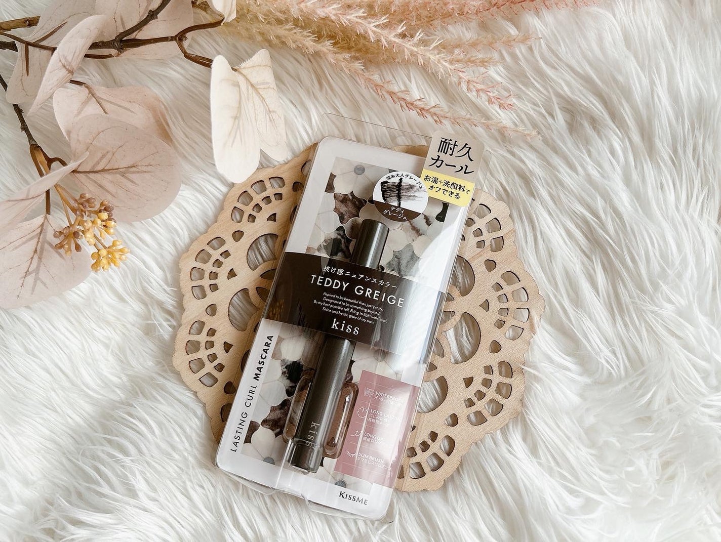 ラスティング カールマスカラ /KiSS/マスカラを使ったクチコミ(3枚目)