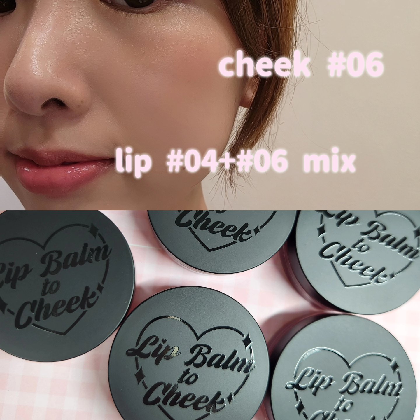 オールマイシングス トゥルービューティー リップバームトゥチーク/all my things/リップバームを使ったクチコミ（3枚目）