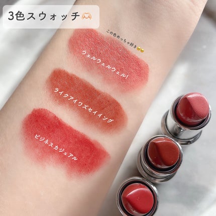 ラスターガラス リップスティック/M・A・C/口紅を使ったクチコミ(3枚目)