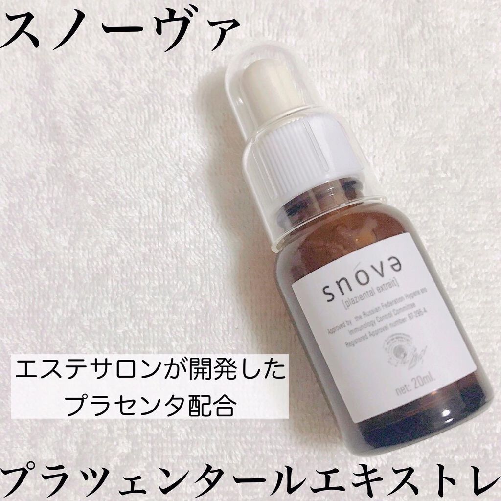プラツェンタール エキストレ/スノーヴァ/美容液を使ったクチコミ（1枚目）