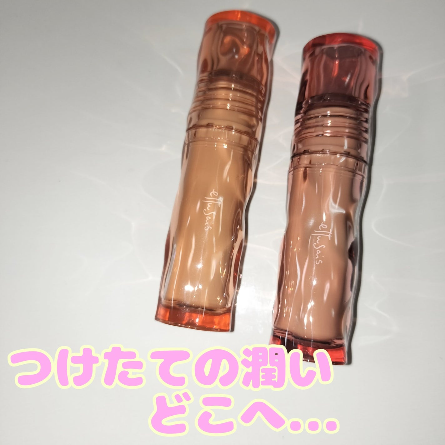 エテュセ タイムス リップ/ettusais/口紅を使ったクチコミ(1枚目)