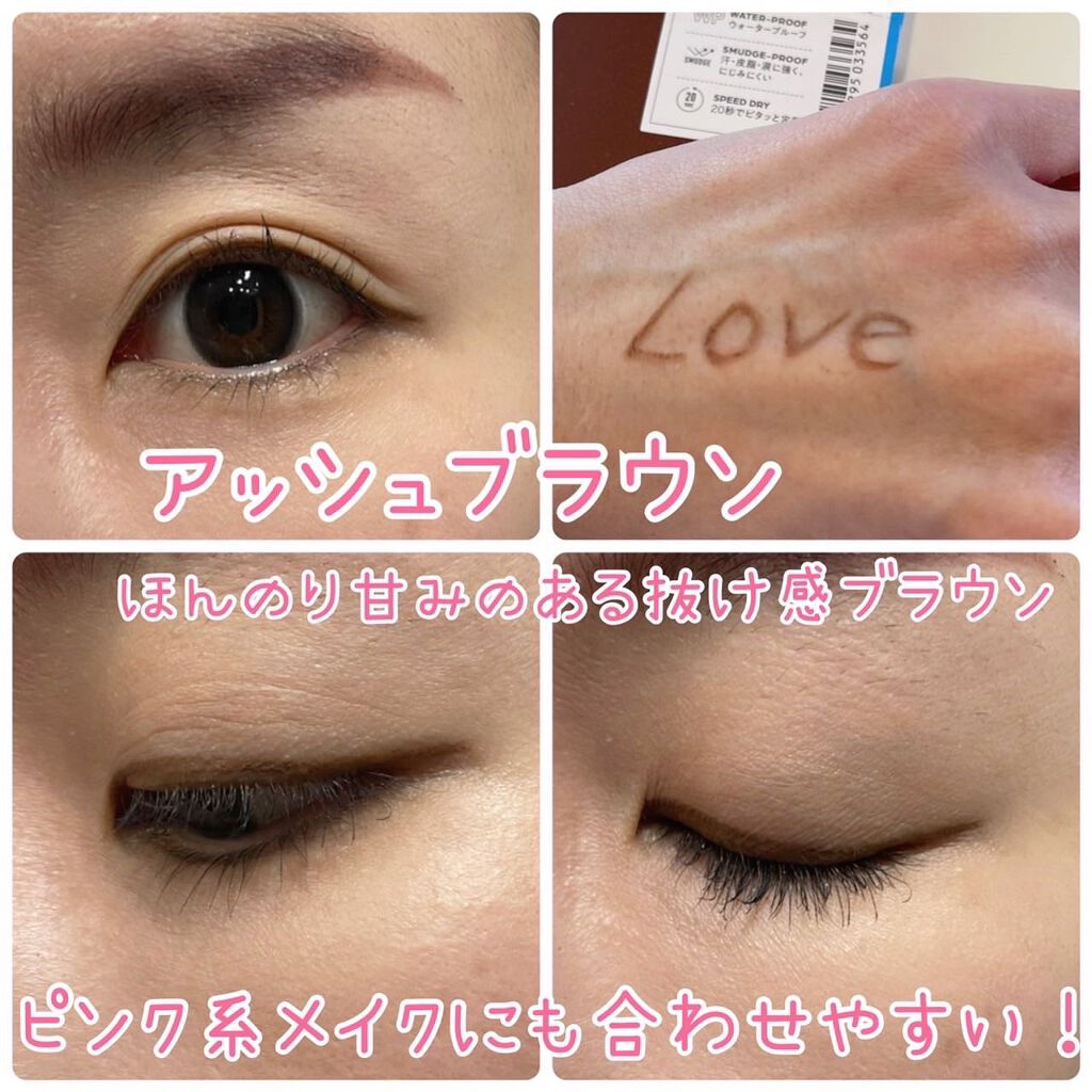 クリームフィットペンシル<アイライナー>/ラブ・ライナー/ペンシルアイライナーを使ったクチコミ(5枚目)