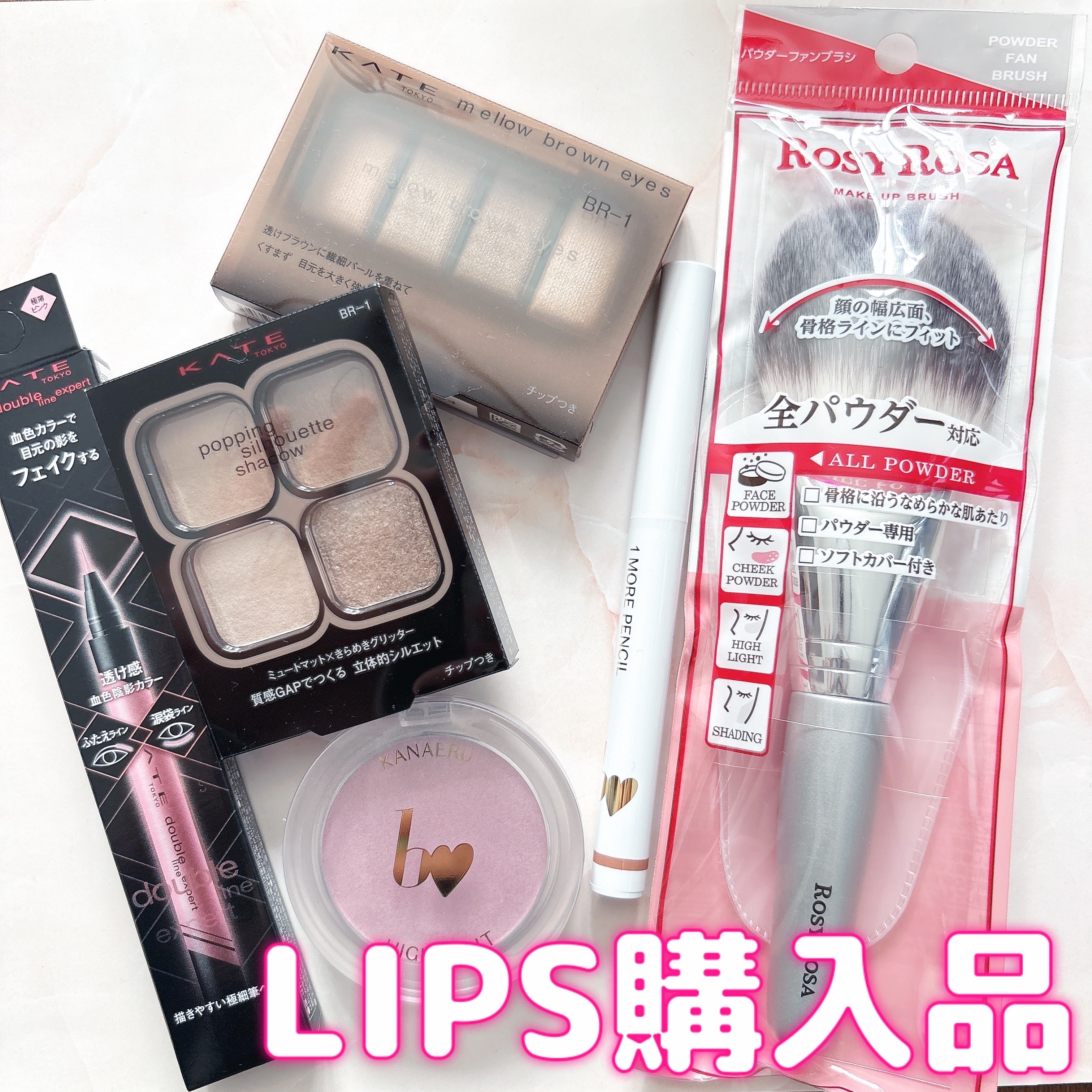 パウダーファンブラシ/ロージーローザ/メイクブラシを使ったクチコミ（1枚目）