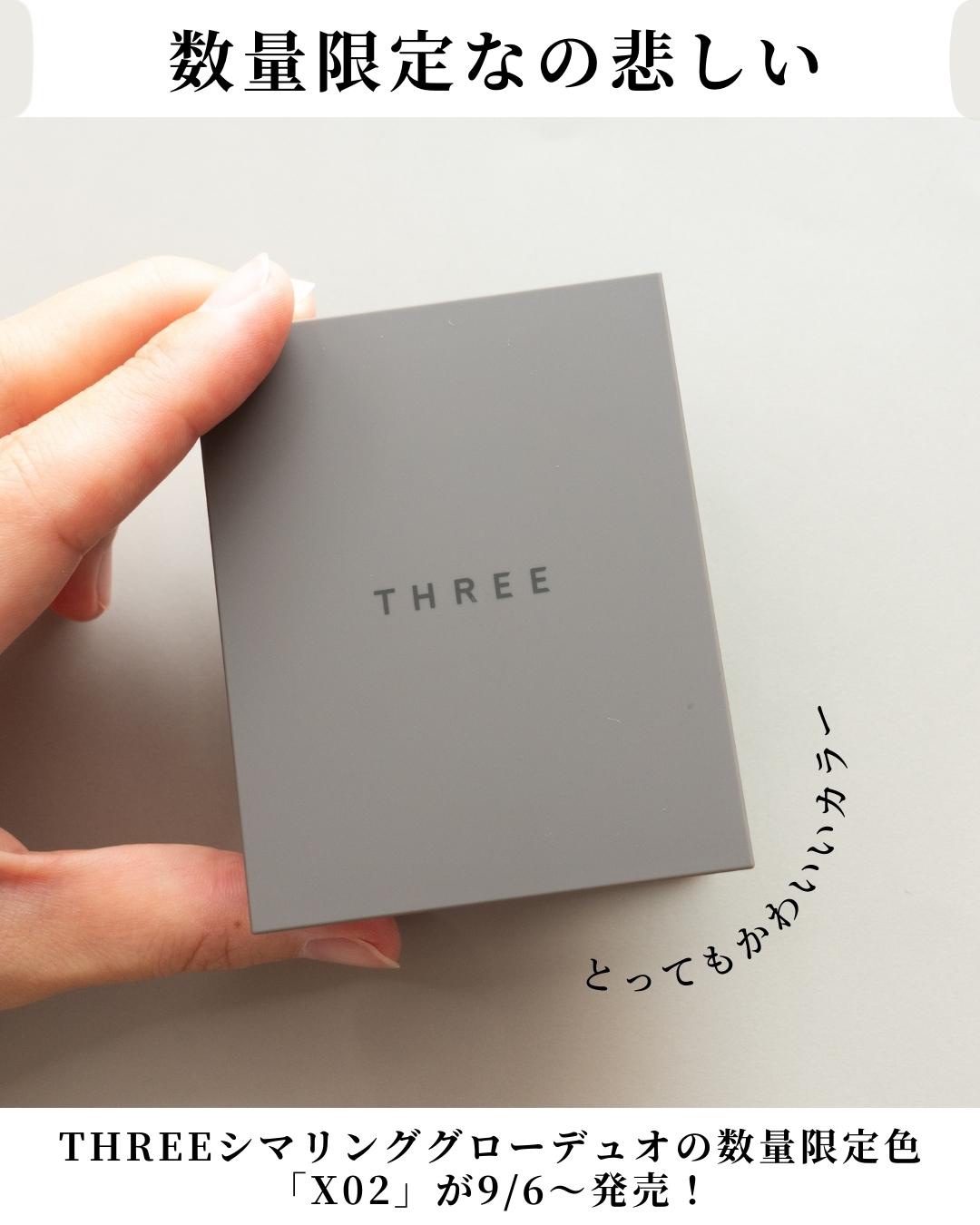 THREE シマリング グロー デュオ/THREE/クリームハイライトを使ったクチコミ（2枚目）