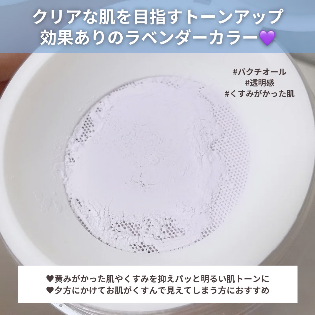 トランスルーセントセットフィニッシングパウダー/TFIT/ルースパウダーを使ったクチコミ（3枚目）