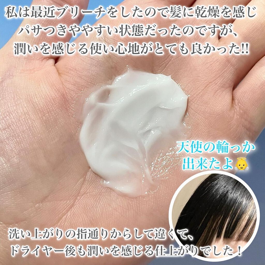 ウォーターブースター ヘアマスク/ululis/ヘアマスク・ヘアパックを使ったクチコミ(4枚目)