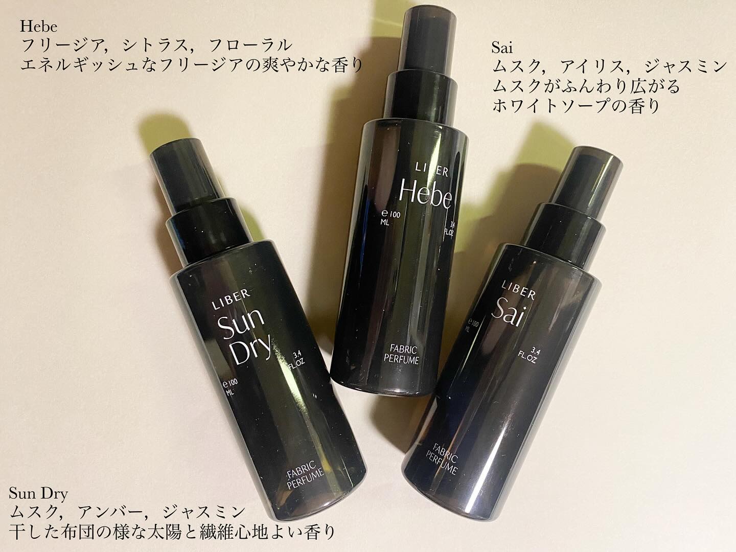 FABRIC PERFUME 2.Sun Dry(best/cotton)/LIBER/ファブリックミストを使ったクチコミ（2枚目）