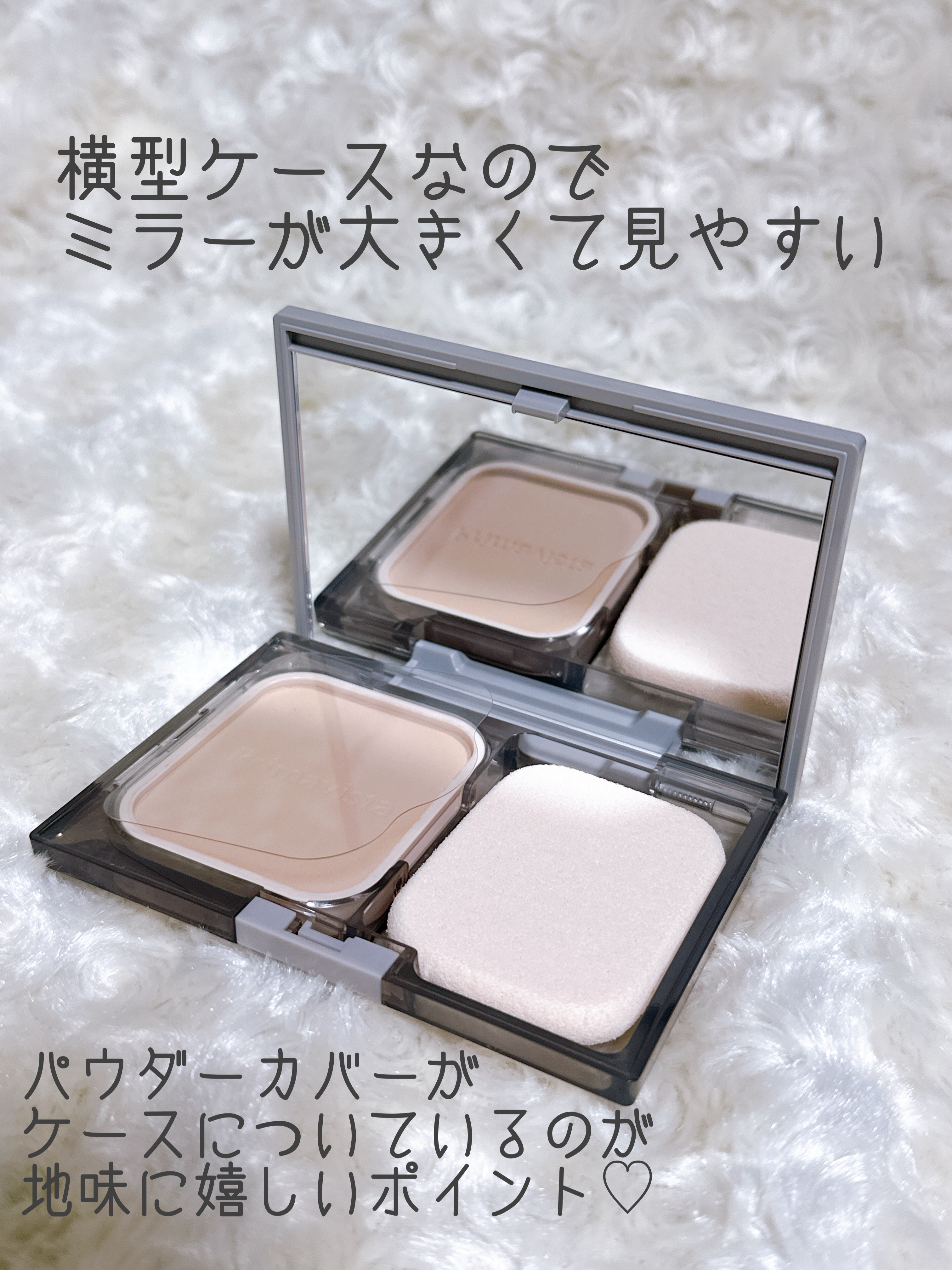 プリマヴィスタ ブライトチャージ パウダー オークル05(レフィル)/プリマヴィスタ/パウダーファンデーションを使ったクチコミ（2枚目）