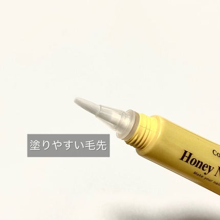 ネイルトリートメントオイル/カントリー&ストリーム/ネイルオイル・トリートメントを使ったクチコミ(3枚目)