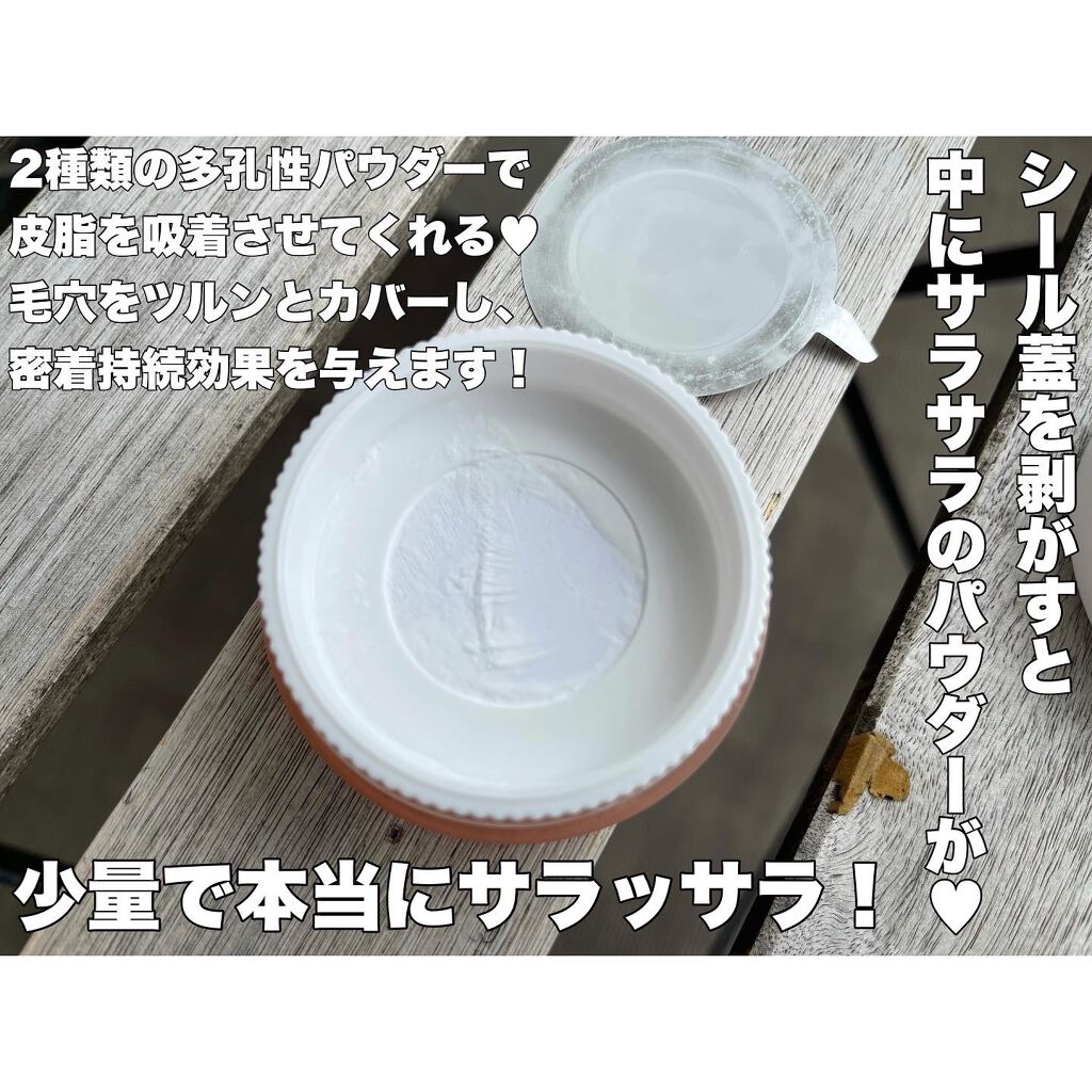 SOON+ プロバイオティクスミューンパウダー/soon+/ルースパウダーを使ったクチコミ(3枚目)