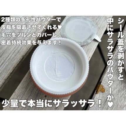 SOON+ プロバイオティクスミューンパウダー/soon+/ルースパウダーを使ったクチコミ(3枚目)