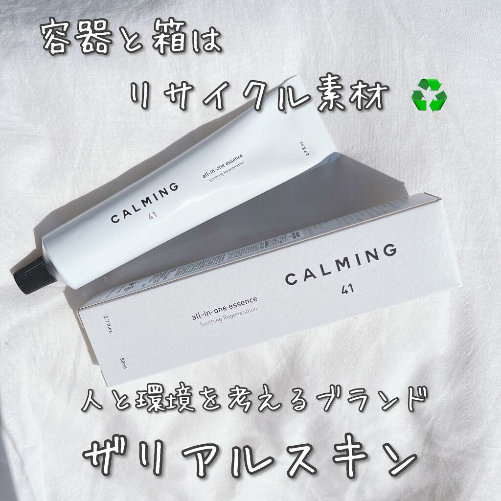 THEREALSKIN CALMING ESSENCE 41/THEREALSKIN/美容液を使ったクチコミ(1枚目)