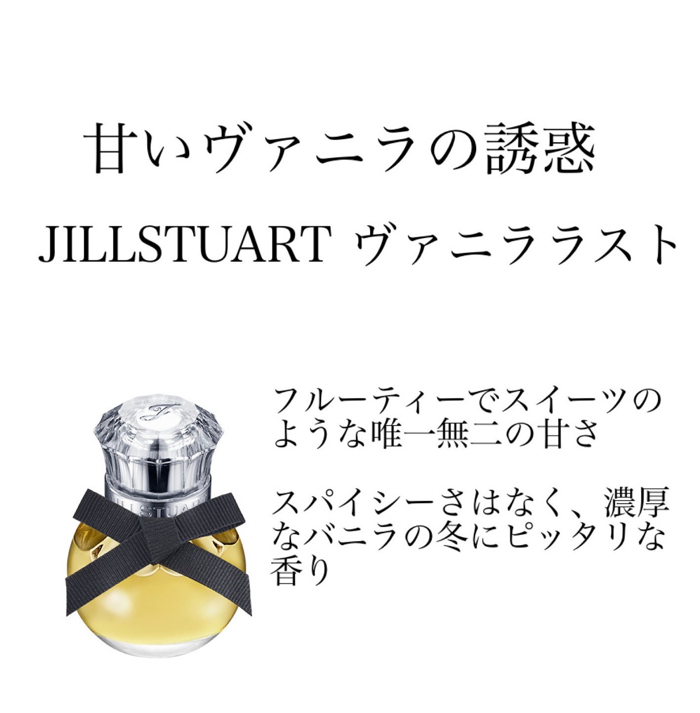 タバコ・バニラ オード パルファム スプレィ/TOM FORD BEAUTY/香水(メンズ)を使ったクチコミ(3枚目)