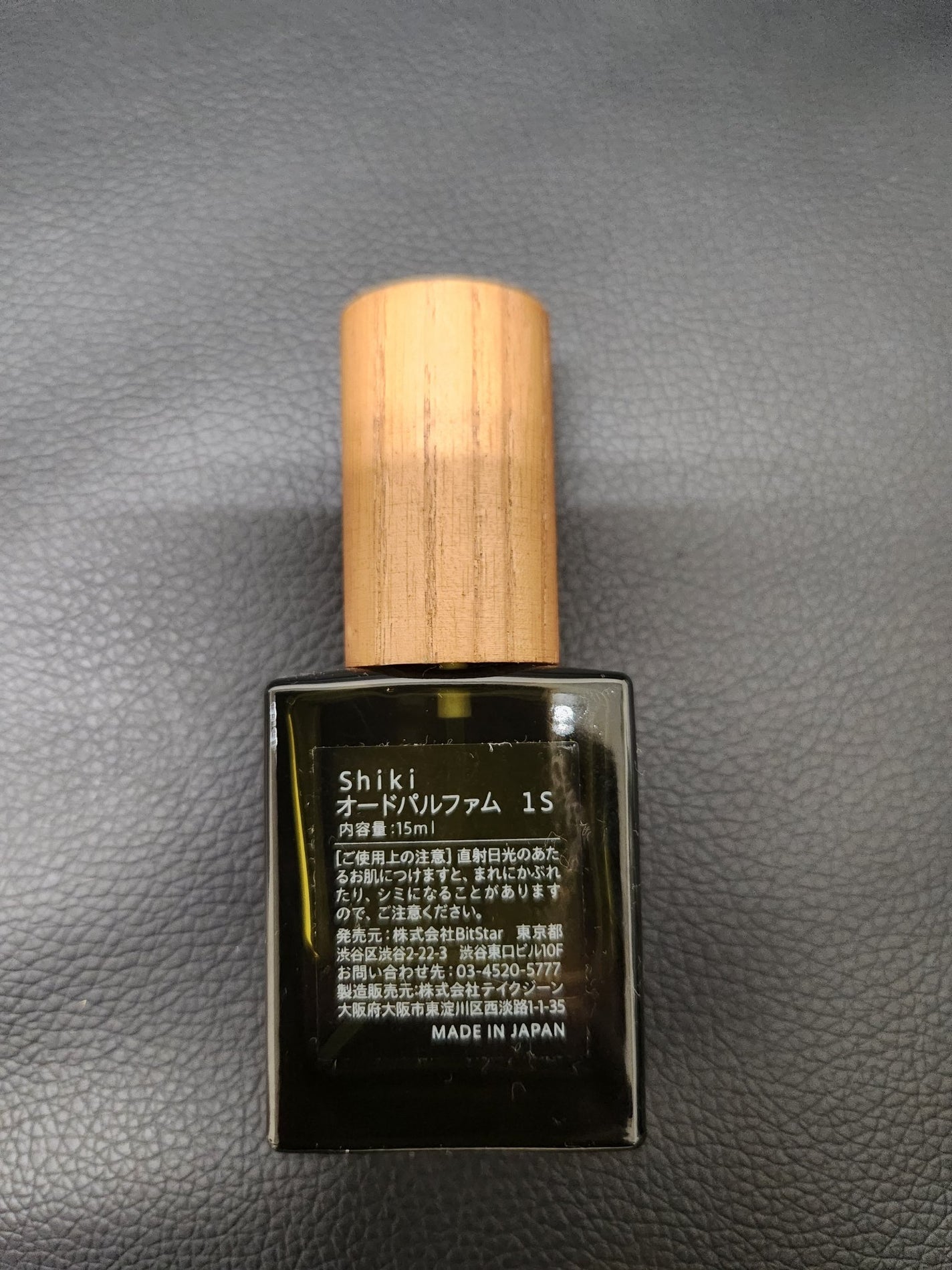 むぅ on LIPS 「久しぶりに香水が欲しくなって、年中使えて香りが強く、持ち運びが..」(2枚目)