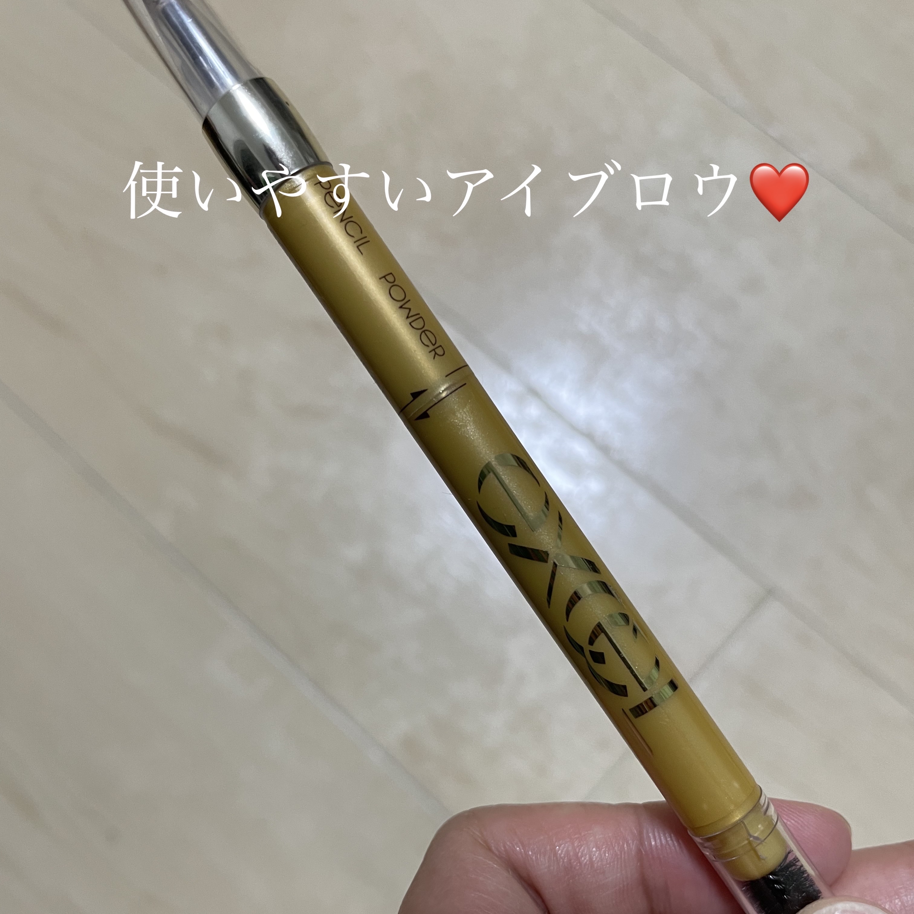 パウダー＆ペンシル　アイブロウＥＸ PD01 ナチュラルブラウン/excel/アイブロウペンシルを使ったクチコミ（1枚目）