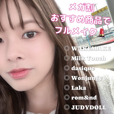 JUDYDOLL メリハリマスターパレット/JUDYDOLL/ハイライトを使ったクチコミ（1枚目）