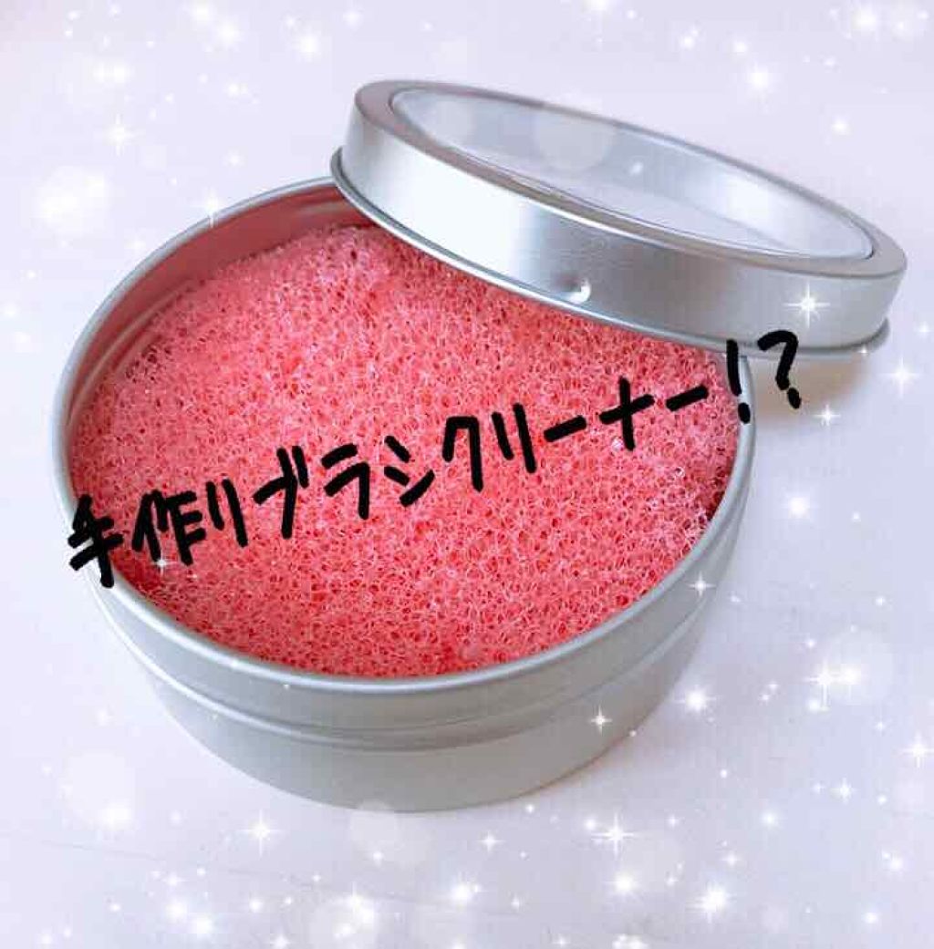 ドライブラシクリーナー/ADDME/その他化粧小物を使ったクチコミ(1枚目)