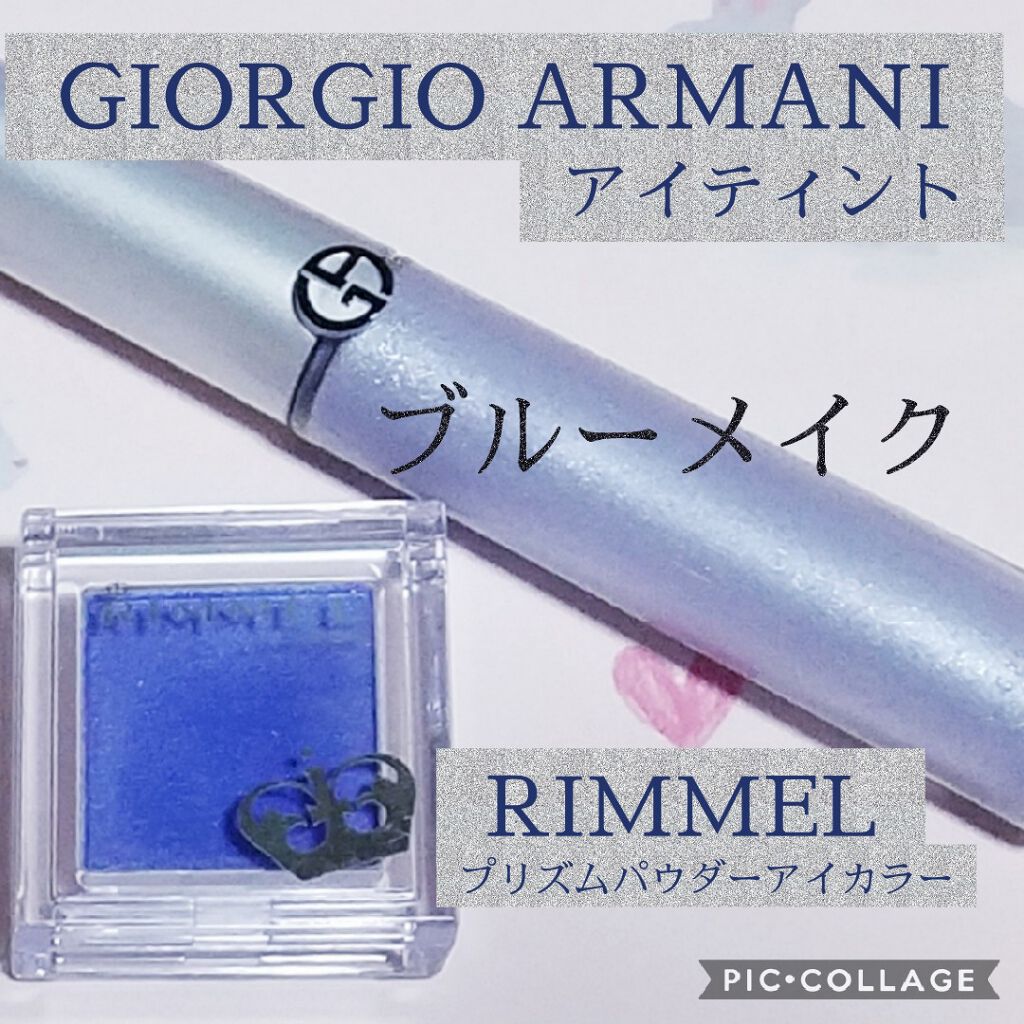 プリズム パウダーアイカラー/リンメル ロンドン/単色アイシャドウを使ったクチコミ（1枚目）