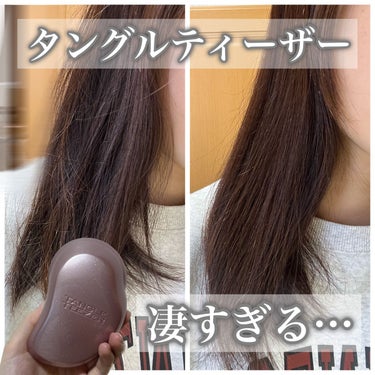 ザ・オリジナル ノーマル シャンパンロゼ/TANGLE TEEZER/ヘアブラシを使ったクチコミ（1枚目）