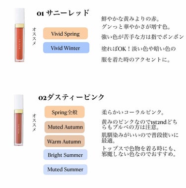 トーン ペタル エッセンス カラー バター/to/one/リップグロスを使ったクチコミ（2枚目）