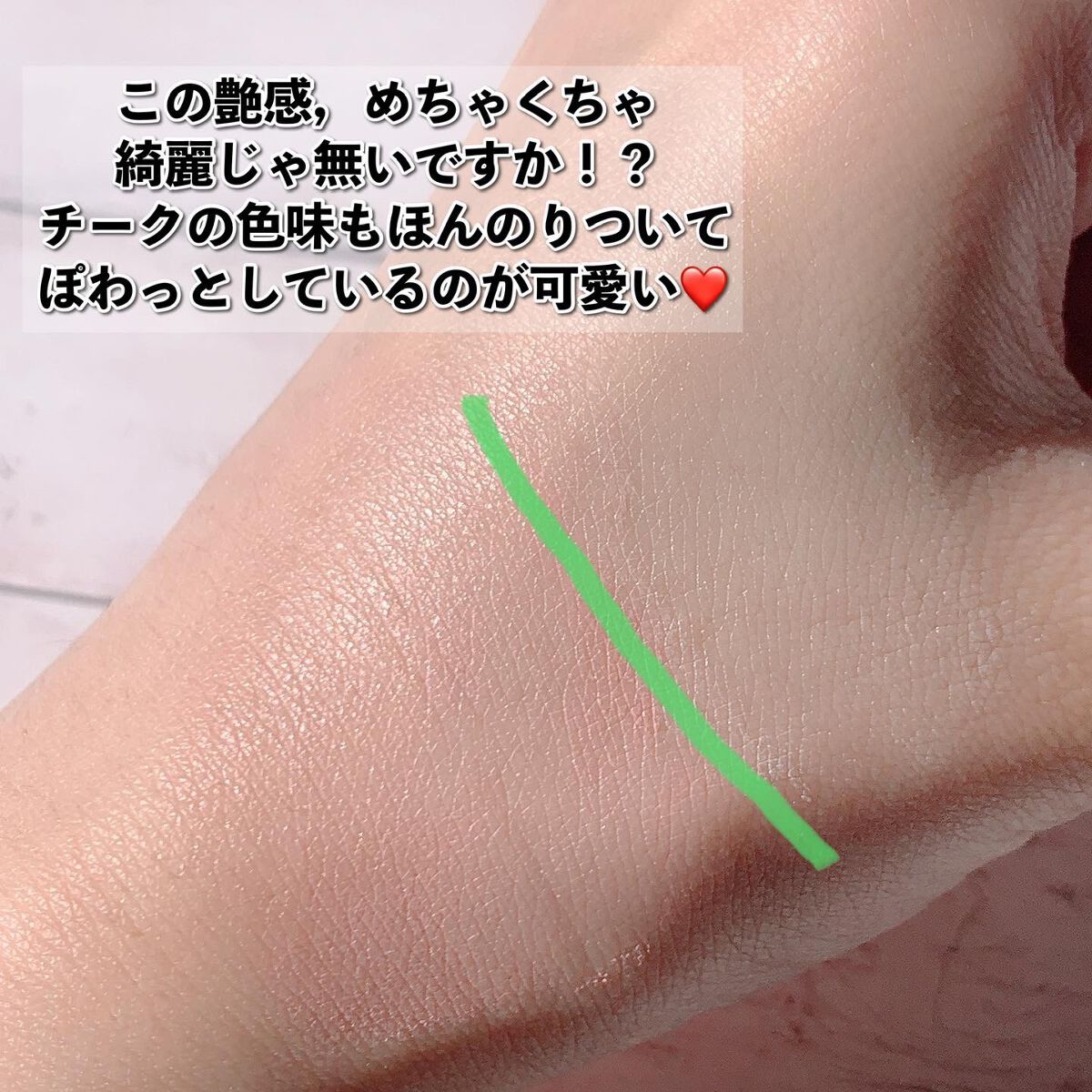 クロノビューティ カラーオンUV/アリィー/日焼け止めクリームを使ったクチコミ(5枚目)