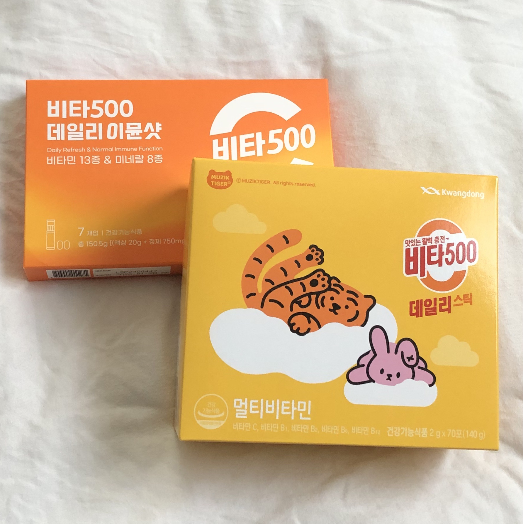 Kwangdong ビタ500デイリースティック/Kwangdong/美容サプリメントを使ったクチコミ（1枚目）