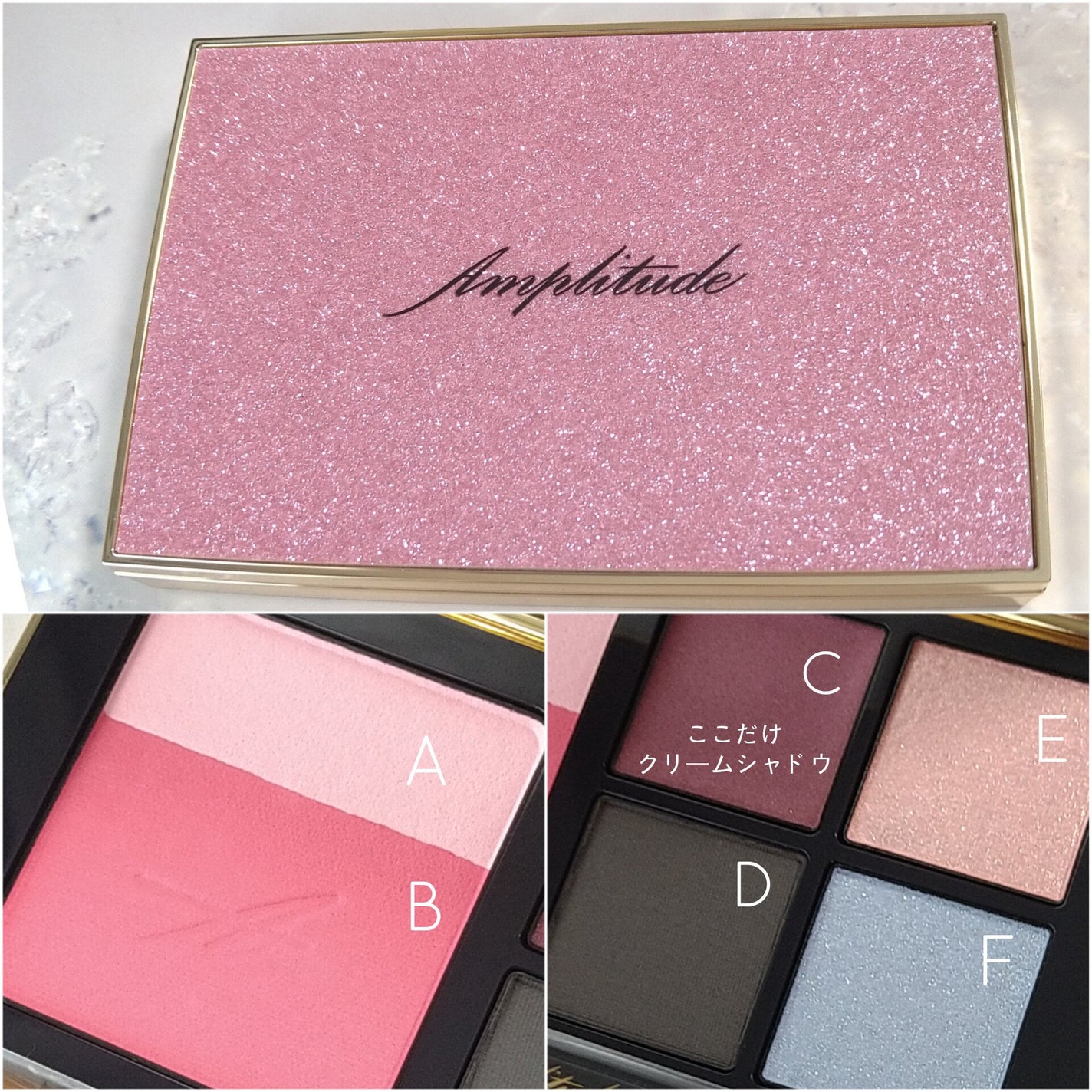 コンスピキュアス アイ&チークカラーパレット リミテッドコレクション b/Amplitude/アイシャドウパレットを使ったクチコミ(2枚目)