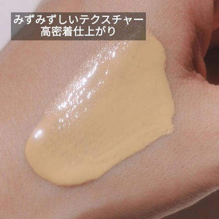 (旧)アンリミテッド ラスティング フルイド/shu uemura/リキッドファンデーションを使ったクチコミ(3枚目)