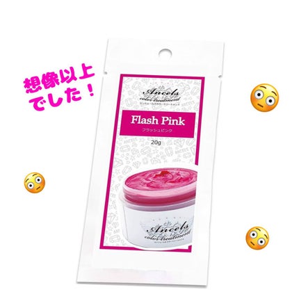 エンシェールズカラーバター/エンシェールズ/ヘアカラーを使ったクチコミ(1枚目)
