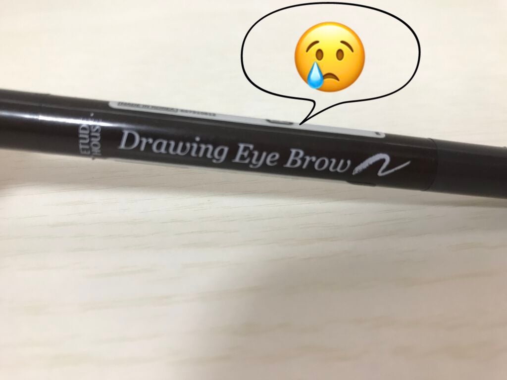 ドローイング アイブロウ ペンシル/ETUDE/アイブロウペンシルを使ったクチコミ(1枚目)
