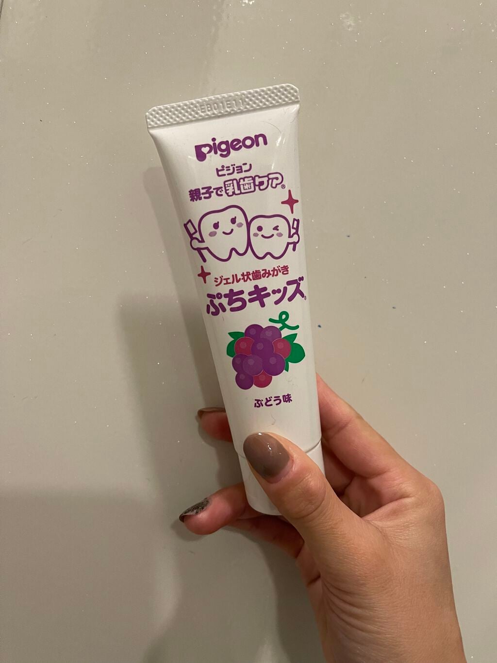 ジェル状歯みがき ぷちキッズ ぶどう味/ピジョン/歯磨き粉を使ったクチコミ(1枚目)