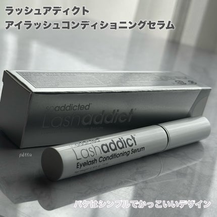 ラッシュアディクト アイラッシュコンディショニングセラム/soaddicted/まつげ美容液を使ったクチコミ(5枚目)