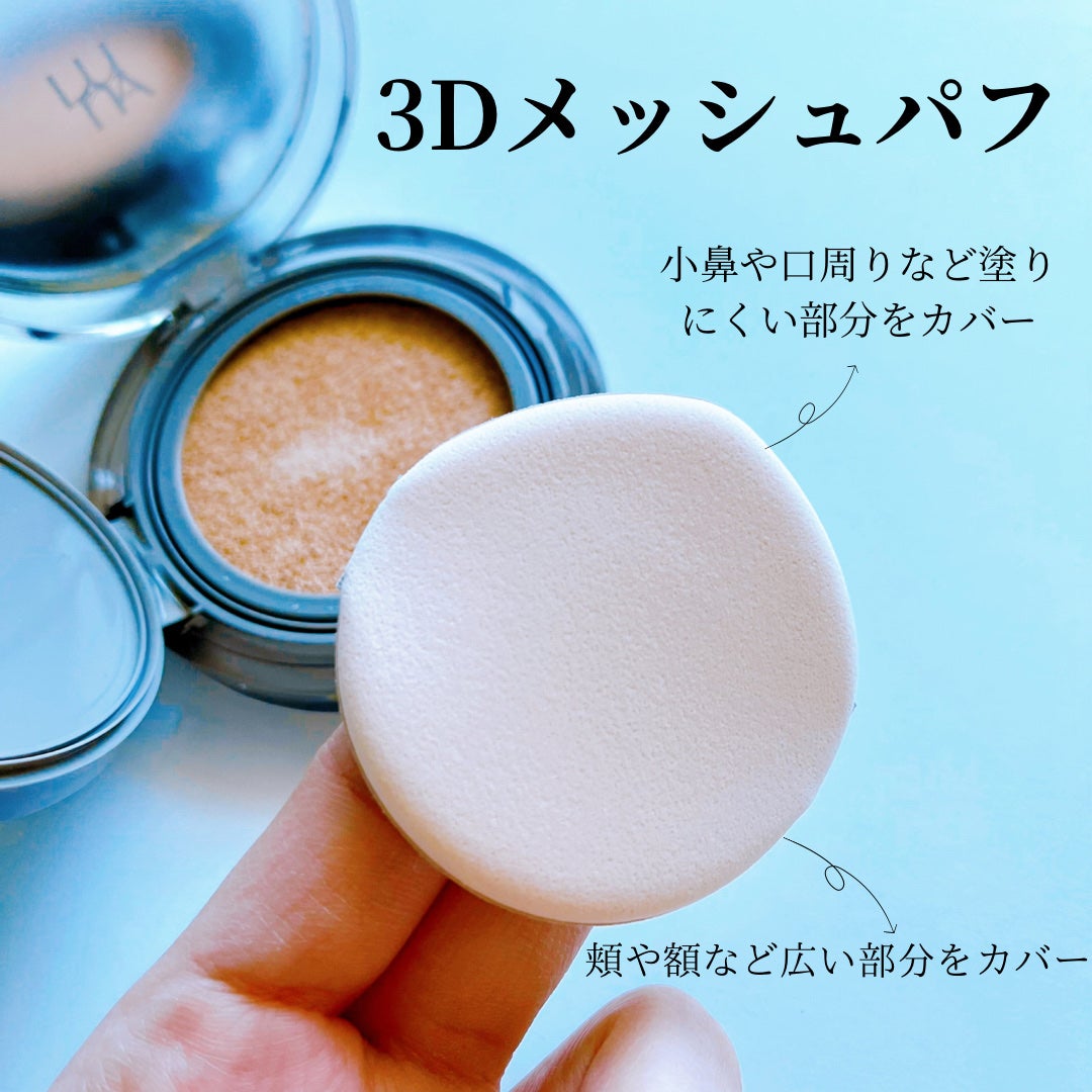 ブラーカバークッション/LUNA/クッションファンデーションを使ったクチコミ(3枚目)