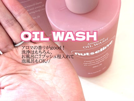 蜂蜜バームパック/nutseline/洗い流すパック・マスクを使ったクチコミ(2枚目)