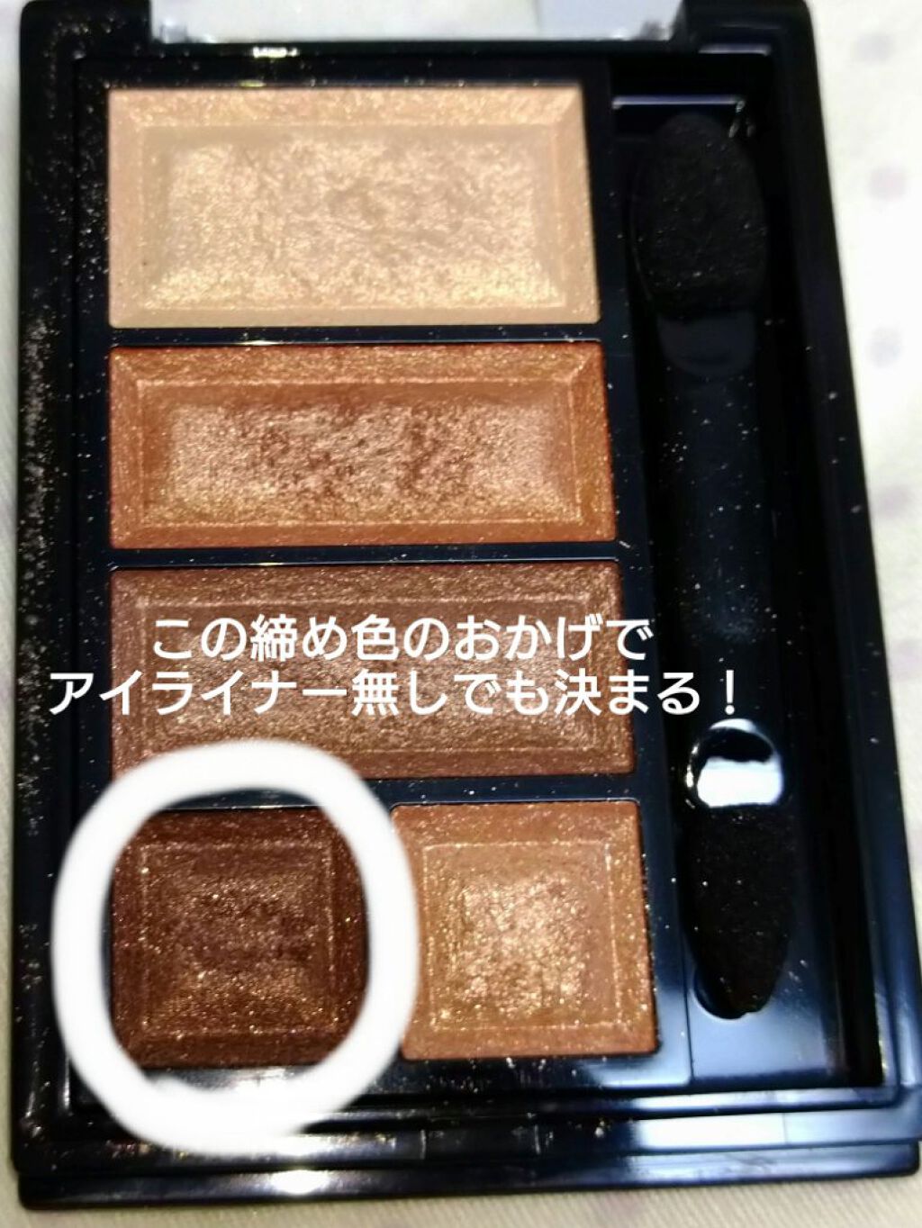 M·A·C プレップ プライム 24 アワー エクステンド アイ ベース/M・A・C/アイシャドウベースを使ったクチコミ（2枚目）