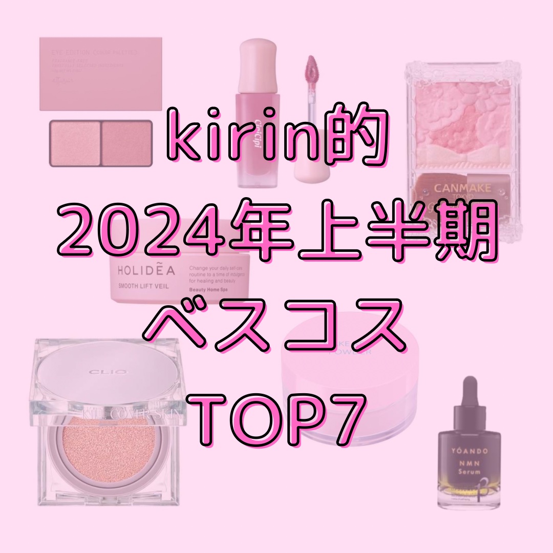 NMN 13 Serum/YÓANDO/美容液を使ったクチコミ（1枚目）