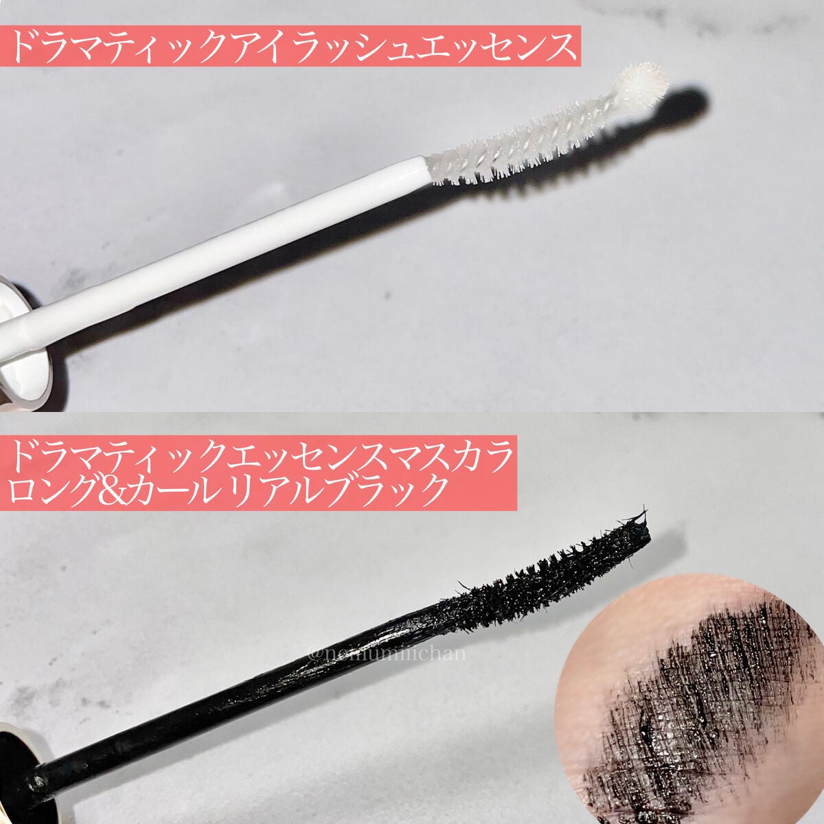 ドラマティックエッセンスマスカラ (ロング&カール)/マキアージュ/マスカラを使ったクチコミ(2枚目)