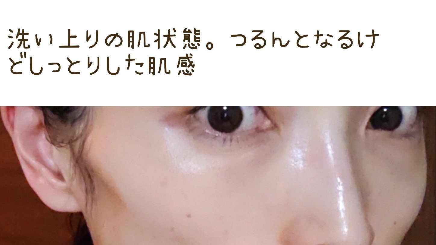 リリーフカモミールマスク/HYGGEE/洗い流すパック・マスクを使ったクチコミ（3枚目）