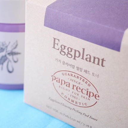 ナスクリアリングピーリングパッドトナー/PAPA RECIPE/トナーパッドを使ったクチコミ(6枚目)