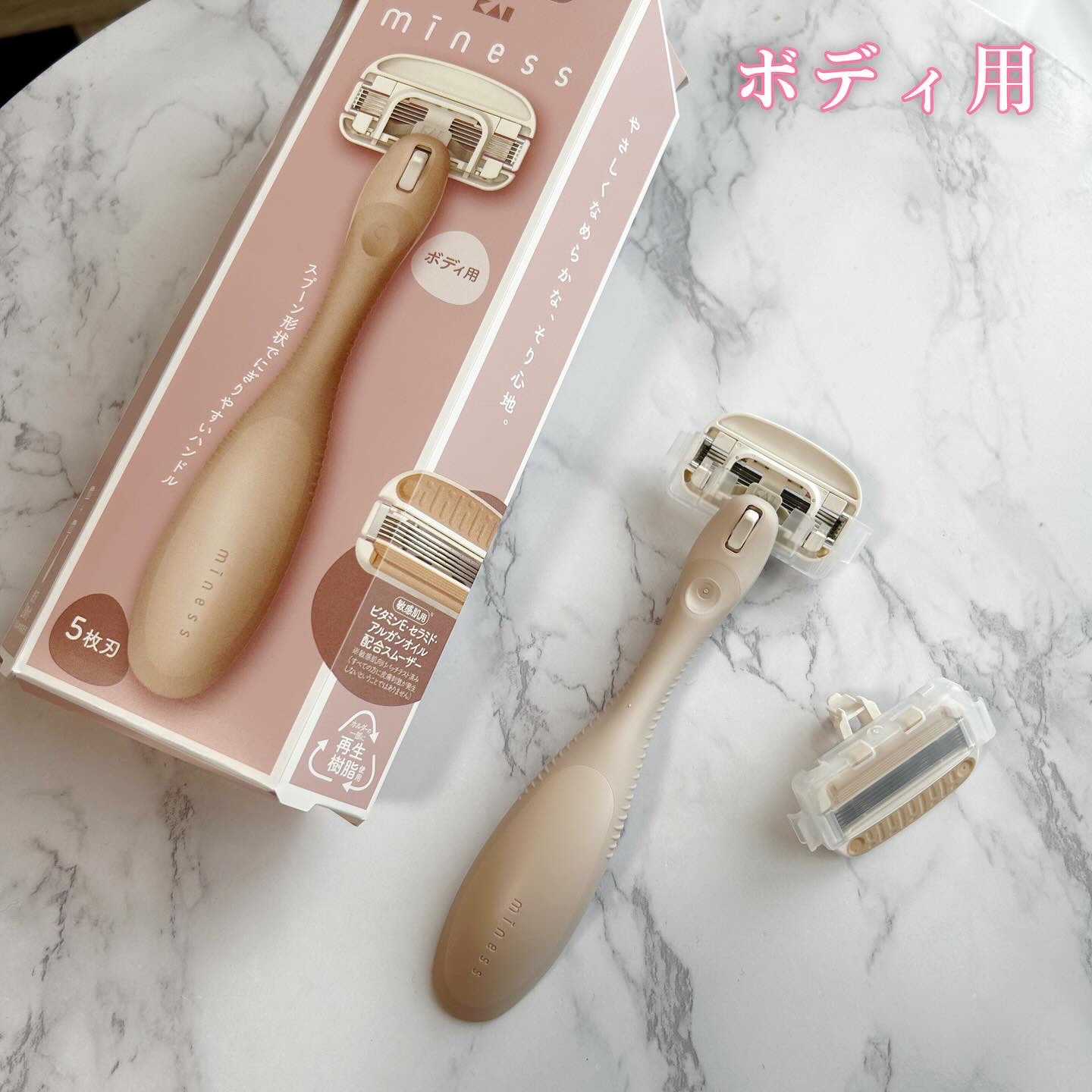 miness ボディ用カミソリ 替刃2個付/貝印/シェーバーを使ったクチコミ（2枚目）