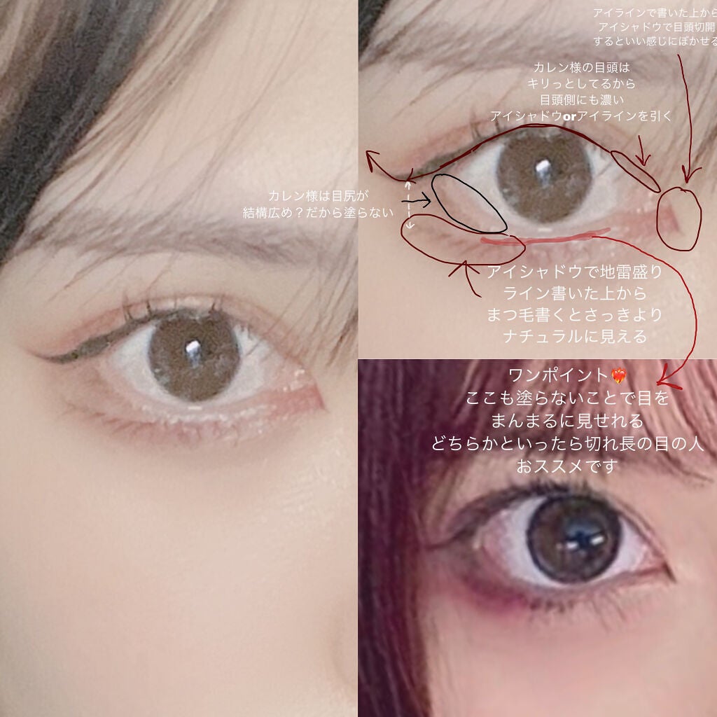 パーフェクトマルチアイズ/キャンメイク/アイシャドウパレットを使ったクチコミ(4枚目)