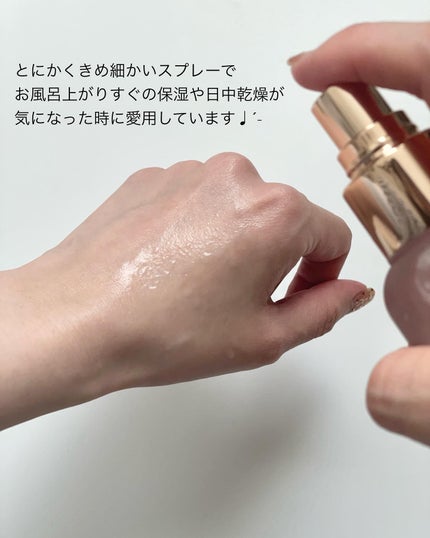 ダルバ ホワイトトリュフバイタルスプレーセラム/ダルバ/ミスト状化粧水を使ったクチコミ(3枚目)