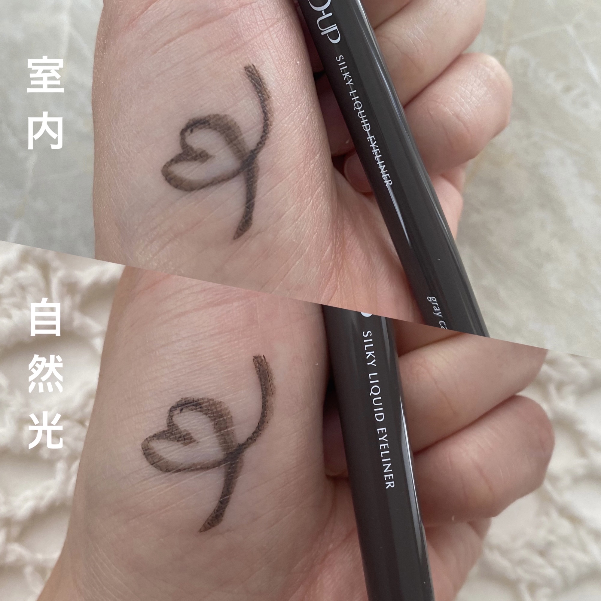 パーフェクトエクステンション マスカラ for カール/D-UP/マスカラを使ったクチコミ（2枚目）