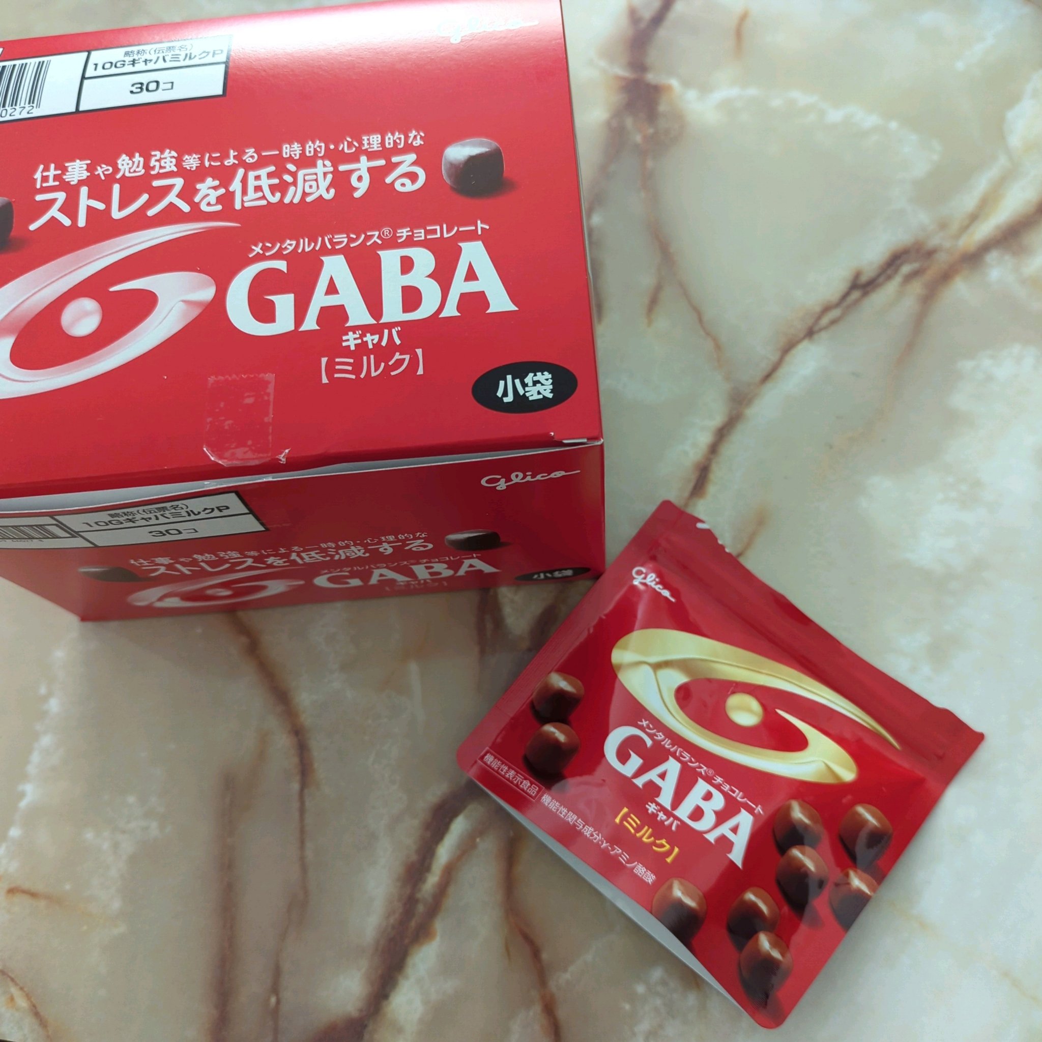 メンタルバランスチョコレート　ＧＡＢＡ/グリコ/食品を使ったクチコミ（1枚目）