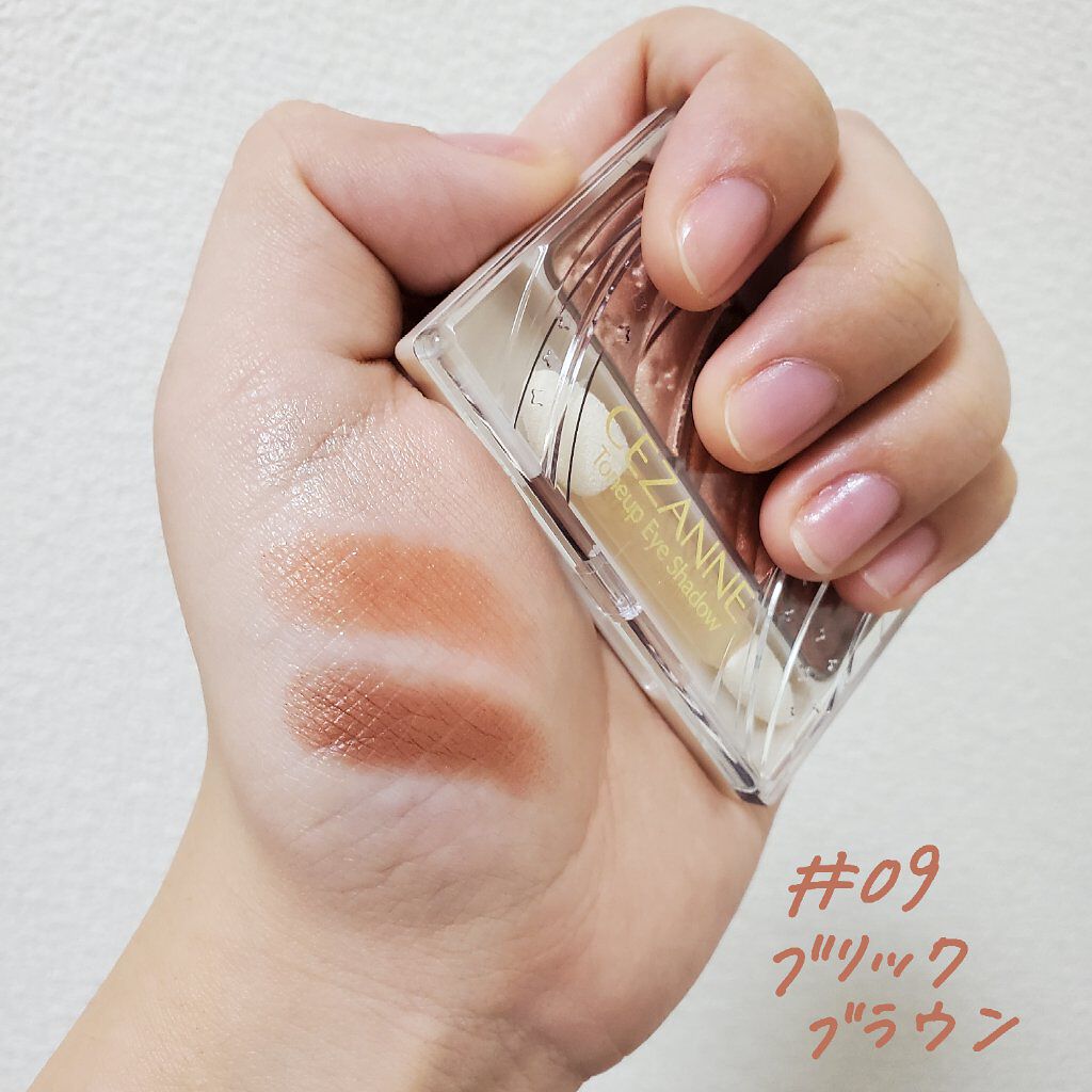 トーンアップアイシャドウ/CEZANNE/アイシャドウパレットを使ったクチコミ（2枚目）
