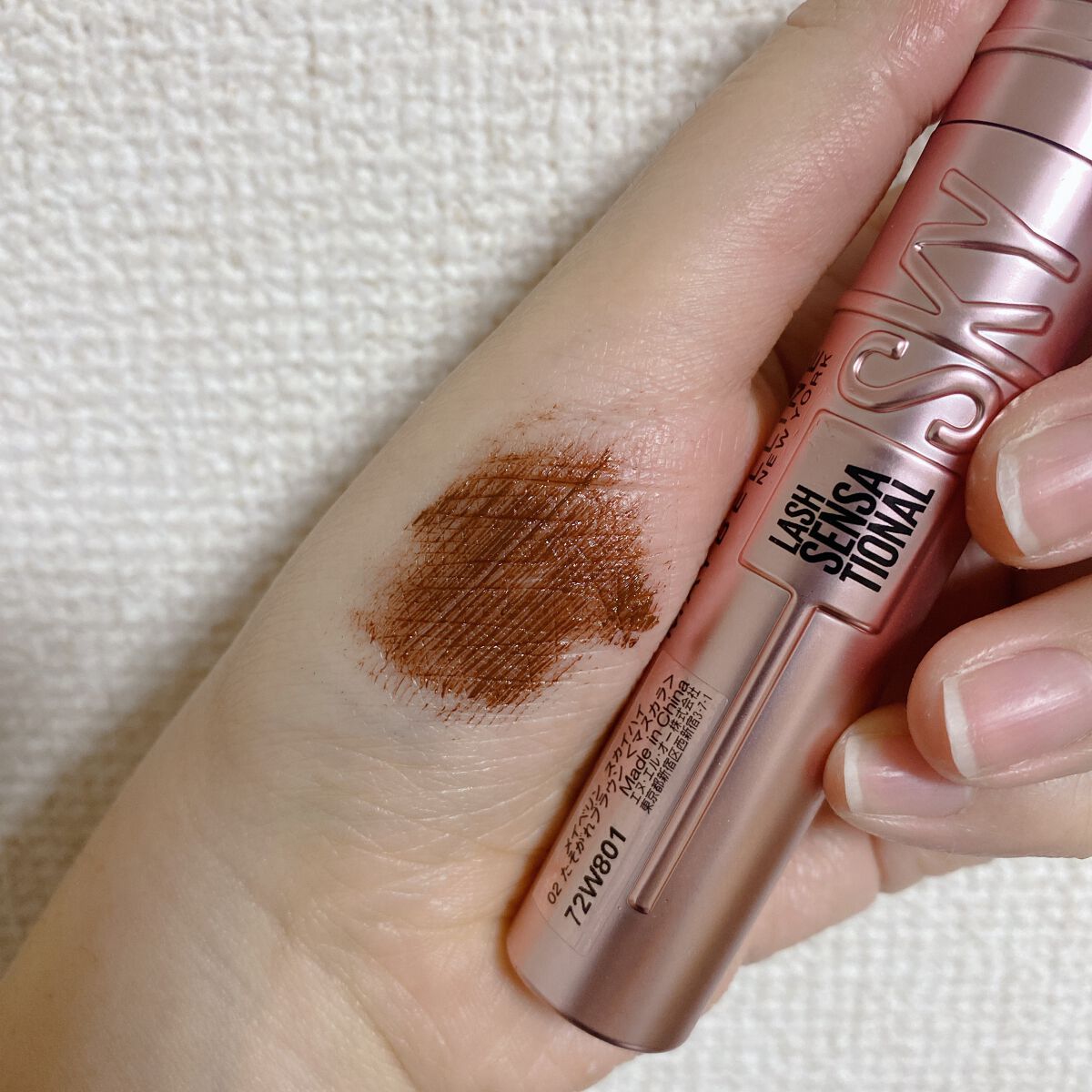 スカイハイ/MAYBELLINE NEW YORK/マスカラを使ったクチコミ(3枚目)